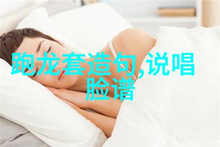 戏曲行业称为祖师爷的是哪个人物